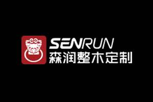 森潤(rùn)整木定制