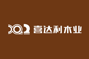 喜達(dá)利木業(yè)