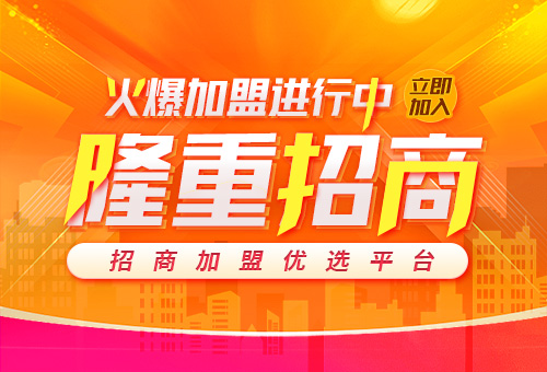 加盟迪凱諾廚柜